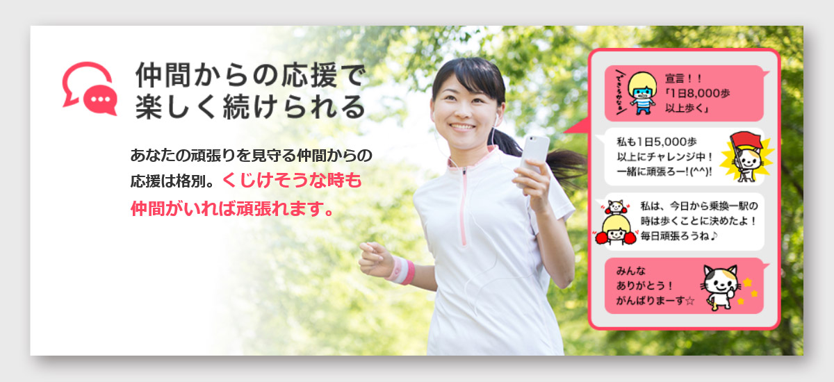ドコモ・ヘルスケア株式会社 NYA(ニャー) アプリ用スタンプ